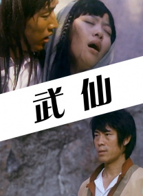 少妇富婆凹凸做私密spa