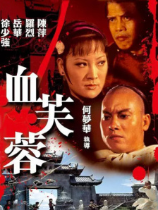 色噜噜狠狠成人网